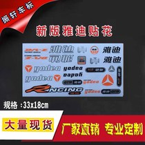 Yadi Electric Vehicle Decal High Temperature Resistant Decal Film Sticker New Japan Soft Sticker Labeling Emma Sticker