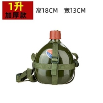 Metal military training kettle middle school students with iron kettle outdoor College students aluminum alloy large capacity Men Summer flat