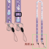 * ins cute girl mobile phone lanyard crossbody can be hung neck mobile phone chain net red creative mobile phone strap anti-lost