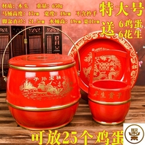 * Three-piece wedding gift red wood product child sun bucket wedding solid wood dowry toilet wedding simple supplies