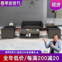 Shanghai office sofa tea table combination minimalist modern day guest area business reception room real leather sofa trio position