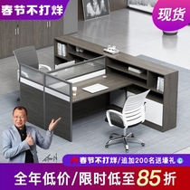 Staff office desk and chair combination screen desk 6 8 staff simple modern office furniture