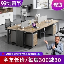 Screen station simple single double card holder computer desk simple modern home four 4 people