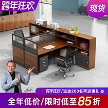 Office desk staff office Card Holder Station financial staff office table and chair combination two-person screen card position