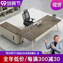 Boss desk simple modern table and chair combination single fashion panel manager desk desk boss desk