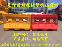 Water horse isolation Pier water injection three-hole traffic facilities safety guardrail anti-collision full new material plastic construction fence enclosure