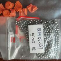 Ball screw ball Ball 2 3mm 2 31 2 32 2 33 2 34 2 35 2 36 2 37 mm
