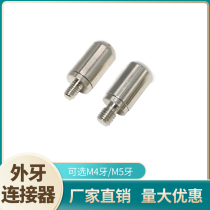 Lighting and lamp connector steel wire sling rope accessories light box connection holder fish cylinder lamp four-corner fixing screw