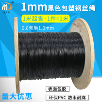 1 0mm black plastic coated steel wire rope 7*7 fine soft rubber coated steel wire rope Stainless steel plastic coated steel wire black rubber steel wire rope