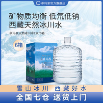 Zhuomaquan Tibet glacier water 6 barrels * 12L barreled pure water low deuterium water drinking water natural weak alkali water