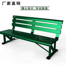 Court leisure seat Tennis basketball Badminton court lounge chair Outdoor leisure seat Aluminum alloy chair