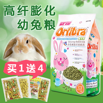 alice puffed young rabbit grain rabbit feed young rabbit food young rabbit main grain supplies AE108