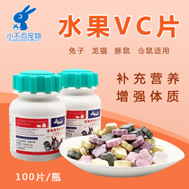 Little pet fruit VC tablets rabbit ChinChin guinea pig hamster Golden Bear vitamin supplement VC pill 100 tablets