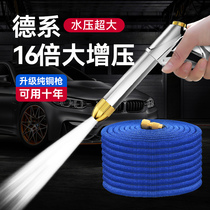 Car Wash Water Gun High Pressure Home Access Tap Powerful Spray Head Flushing Balcony Telescopic Water Pipe Hose Water Snatch