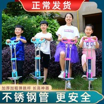 Jumping Rod doll jumping fitness toys student bouncing device bouncing children jumping car bouncing Rod adult child