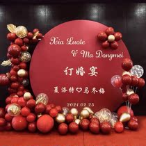 Engagement layout ins style decoration simple Net red banquet simple ceremony forest background wall hotel props family use