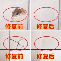 Tile repair Diamond mud waterproof tile repair agent toilet damaged pothole frozen crack leakage ceramic paste Dali