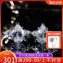 mo sang shi drill 18k platinum platinum Angel water droplets Diamond Ring 3 Karat luxury ring stylish atmosphere ring for women