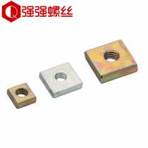 Galvanized square nut Square female square nut Square thin nut Female nut Square nut Square nut Square nut Square nut Square nut Square nut Square nut Square nut Square nut Square nut Square nut Square nut Square nut Square nut Square nut Square nut Square nut Square nut Square nut Square nut Square nut