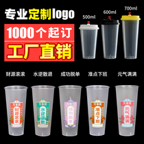 90 caliber milk tea cup commercial disposable milk tea cup with lid injection molding Cup beverage cup packing Cup custom logo