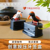 Bird toothpick box 2020 new upgraded version of ultra-high quality ultra-high enjoyment makes home more warm and sweet