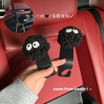 Black not skating in autumn ~ on-board chair back hook cute little coal ball car seat multifunction storage rear disposal hook