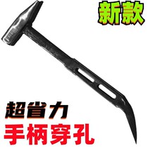 Aluminum mold special hammer flat head aluminum film Hammer Daquan aluminum wood duck billed hammer hammer Lu Mou iron hammer complete set