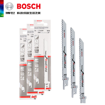Germany Bosch imported S711DF saber saw strip metal nail wood cutting reciprocating saw blade 150mm