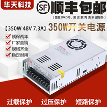 Original brand new switching power supply 350W 48V 7 3A DC 86 stepper motor driver supporting use