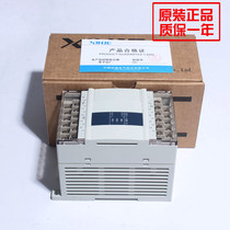 XC1-16R-E XC1-16T-E C New hot-selling Xinjie PC8 in 8 out economical 2 232 communication ports