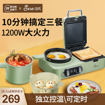 JESE Jies electric cooker multifunctional household electric frying pot hotpot dormitory student Pot Mini electric hotpot 205A