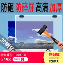 LCD TV protection screen anti-scratch anti-smashing anti-collision anti-child 50 inch 55 inch 43 inch tempered glass protective cover