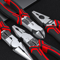 Vise pliers pliers multifunctional universal Tiger Daquan electrician sharp mouth industrial grade Bevel special hand pliers