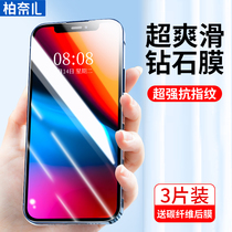 Bernaer Apple 13 tempered film iPhone13 full screen cover 13promax mobile phone anti-drop 13pro blue light iP explosion proof 13mini HD all-inclusive glass protection stickers