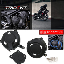 Suitable for Triumph Trident 660 modified parts accessories engine hood protective cover Black