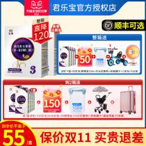 Junlebao milk powder 3 segment to Zhen infant formula cow milk powder three segment 400g boxed flagship store official website