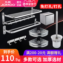 Nine Shepherd Towel Rack Free Of Punch Toilet Bathroom Shelve Bath Towel Rack Space Aluminum Containing Toilet Brush Pendant