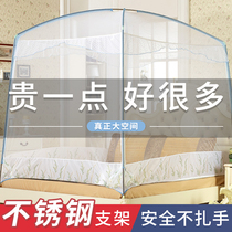 Mongolia Packs Mosquito Nets 2022 New Advanced Stents Pole Plus Coarse Thickening Home 2021 Stainless Steel Shelf Bedroom Bed