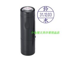 Japan flag Date Stamp XGL-12C 15 Person Round 12 5mm Inspection QC Adjustable Calendar Stamp