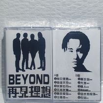 Out-of-print Huang Jiaju BEYOND Glory Years Goodbye Ideal Cantonese Tape Songs New and Undismantled