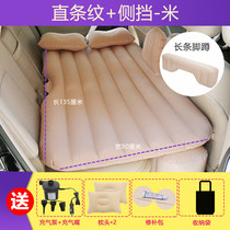 Car SUV car rear travel sleeping pad inflatable mattress thickened flocking cloth home car Universal Childrens sleeping pad