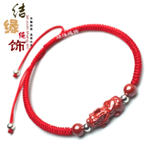 Cinnabar anklet male Fortune safe evil weave weave red rope foot rope female gift