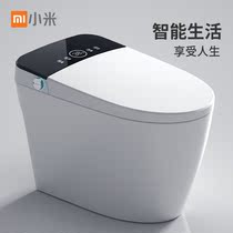 Xiaomi household smart toilet integrated heating and drying flush automatic flip cover without water pressure limit siphon type