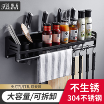  Stainless steel punch-free black kitchen shelf Knife holder Chopsticks seasoning storage rack Wall-mounted 304 steel pylons