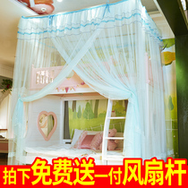 Bunk bed nets primary and secondary beds Children high and low beds Double beds Children student dormitories 1 2 1 5 m mosquito nets