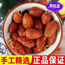 Wild Gardenia gardenia yellow Gardenia red branches gardenia new non-broken Chinese medicinal materials 500g powder