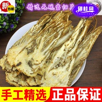 Danggui Pian Danggui Pian Central Tablet Farmland Danggui Pian 500G pieces of Danggui Slice