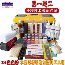 Furniture beauty repair material set self-painting Toner coloring water 24 color water paint hardcover set