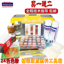 Furniture beauty repair material set Self-painting toner color water 24 colors hardcover edition set