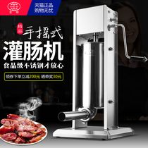 Worldwide 304 stainless steel commercial enema machine manual canned sausage sausage machine household hand sausage sausage machine